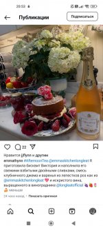 Screenshot_2025-07-13-20-53-29-705_com.instagram.android.jpg