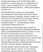IMG_3696.jpeg