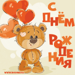 birthday-1210.gif