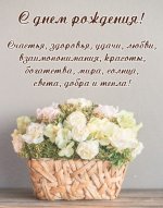 1699423925_bronk-club-p-s-nastupivshim-dnem-rozhdeniya-instagram-33.jpg