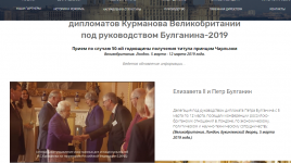 Opera Снимок_2019-12-20_123109_kurmanov.info.png