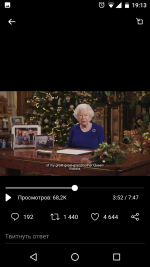 Screenshot_20191225-191338.png