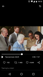 Screenshot_20191225-191321.png