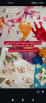 Screenshot_2025-08-03-17-40-50-808_com.instagram.android.jpg