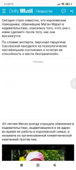 Screenshot_2025-08-04-11-57-46-201_com.android.chrome.jpg