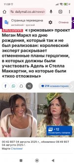 Screenshot_2025-08-04-11-59-06-256_com.android.chrome.jpg