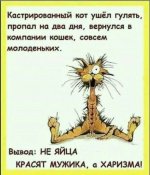 1681923722_sneg-top-p-ura-chetverg-prikolnie-kartinki-vkontakte-49.jpg