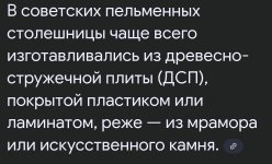 SmartSelect_20250807-220227_Chrome.jpg
