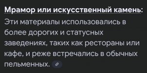SmartSelect_20250807-220305_Chrome.jpg