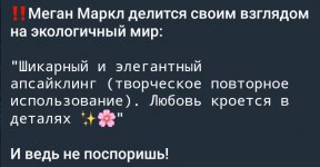 SmartSelect_20250819-204809_Telegram.jpg
