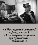 1756054505.jpg