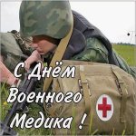 1676068875_bronk-club-p-den-voennogo-medika-pozdravleniya-krasivo-2.jpg