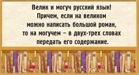 язык.jpg