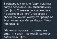 SmartSelect_20250910_224930_Telegram.jpg