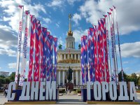 Москва.jpg