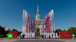 день города 25.jpg