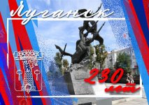Луганск 1.jpg