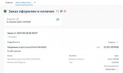 Screenshot_4.jpg