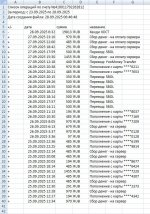 Screenshot_5.jpg