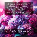 Открытка с сайта mamaskazala.ru 22-09-2025 19-18-24.jpg