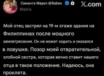 SmartSelect_20251001_125036_Telegram.jpg