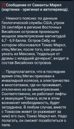 SmartSelect_20251001_125102_Telegram.jpg
