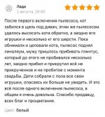 nado-brat_29915.jpg