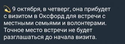 SmartSelect_20251008_165206_Telegram.jpg