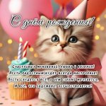 Открытка с сайта mamaskazala.ru 22-09-2025 19-14-08.jpg
