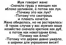 как аукнется.jpg