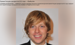 с беа.png