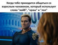 1754811160_pressa_tv_memy-20.jpg