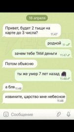 moshenniki_33489.jpg