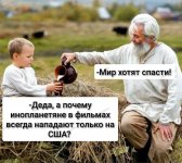 мир.jpg