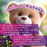 Открытка с сайта mamaskazala.ru 10-10-2025 13-29-01.jpg