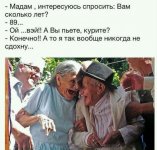 старость пью.jpg