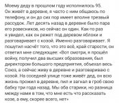 старость разница.jpg