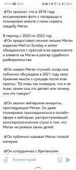Screenshot_20251206_104122_com.yandex.searchapp.jpg
