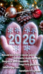 Без имени.jpg