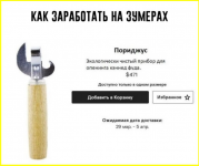 image - 2026-01-06T082813.899.png