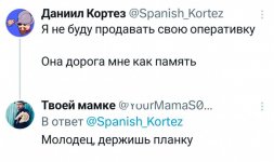 шутка про подорожание оперативной памяти.jpg
