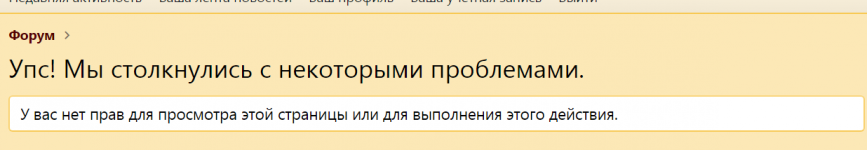 Opera Снимок_2020-01-02_012018_forum.newsroyal.ru.png