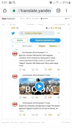 Screenshot_20200111-050157_Chrome.jpg