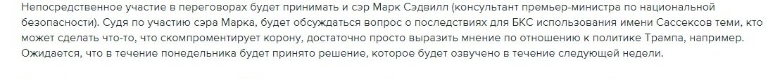 Переговоры 12.jpg