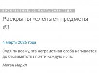 Screenshot_20260323_132444_Yandex Start.jpg
