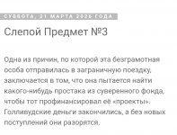 Screenshot_20260323_132856_Yandex Start.jpg