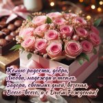 Открытка с сайта mamaskazala.ru 01-03-2026 22-03-02.jpg