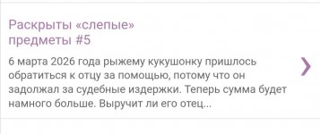 Screenshot_20260325_072318_Yandex Start.jpg