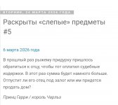 Screenshot_20260325_072402_Yandex Start.jpg