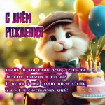 Открытка с сайта mamaskazala.ru 01-03-2026 22-04-43.jpg